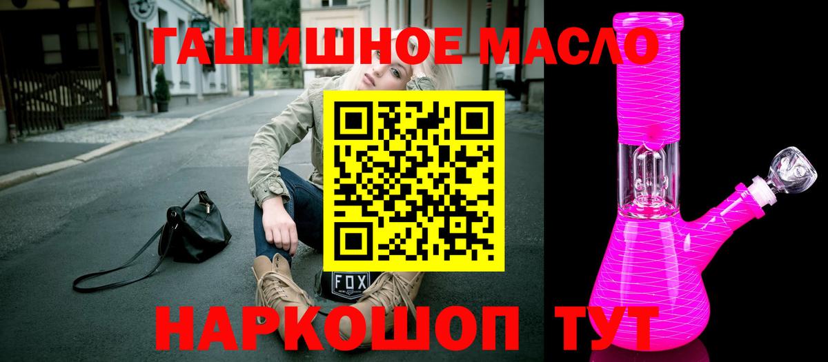 Дистиллят ТГК вейп Вышний Волочёк