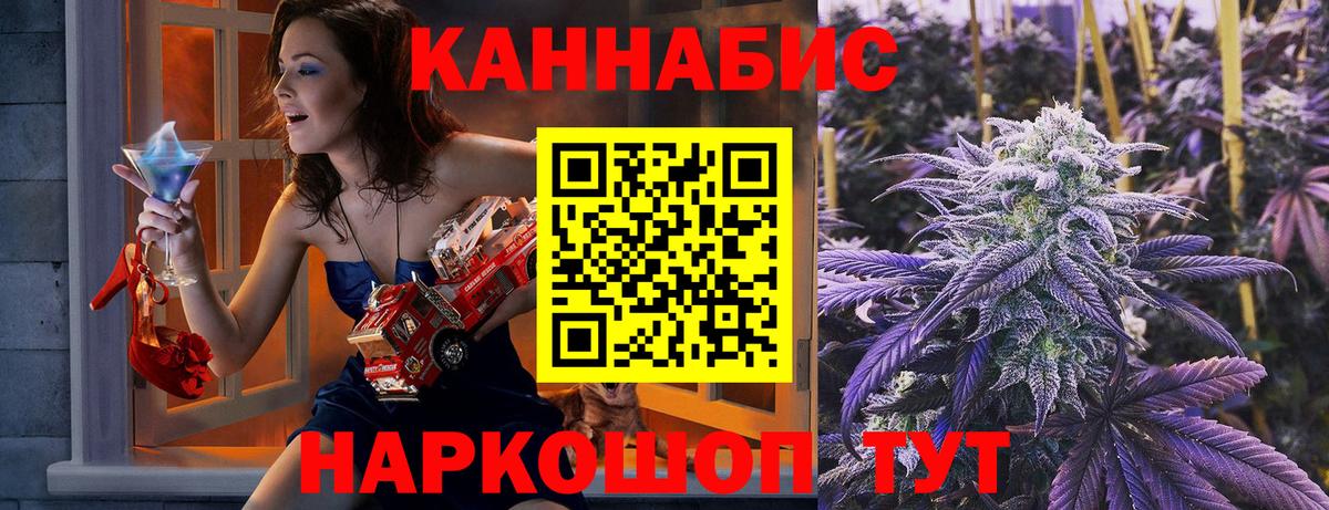 Каннабис OG Kush  Бошки марихуана OG Kush  Вышний Волочёк  Вход с VPN  Бошки марихуана SATIVA & INDICA 